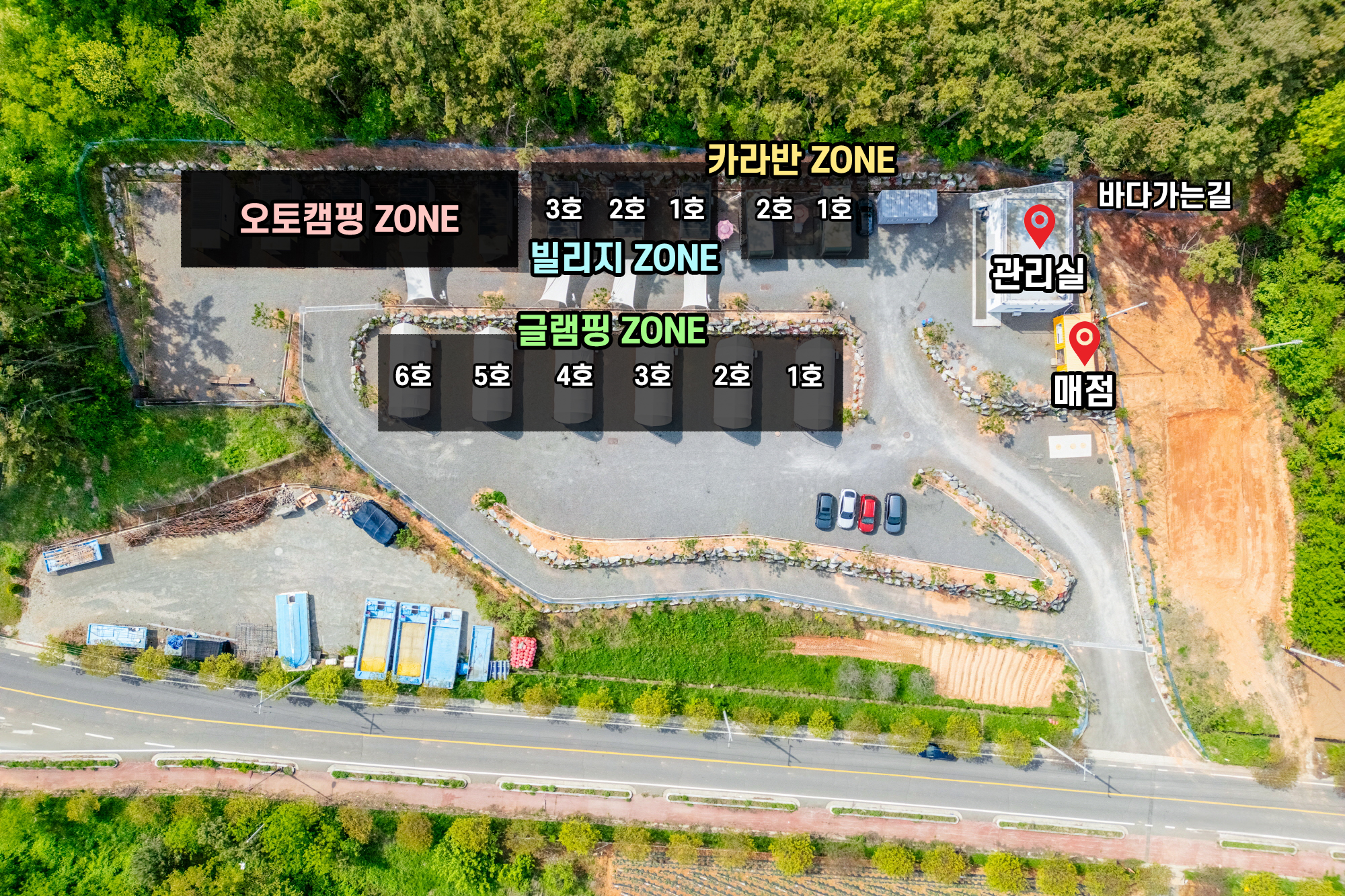 배치도